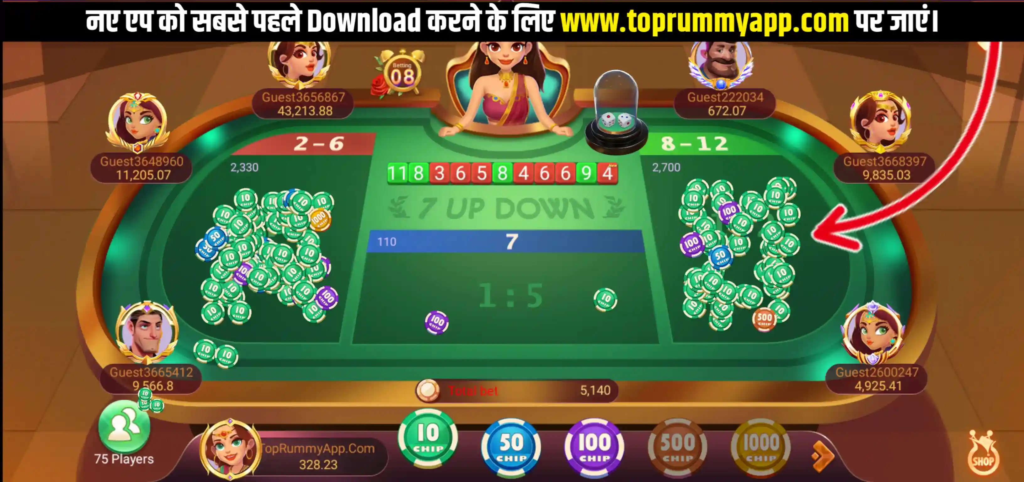 7 Up Down Games Play Top Rummy App