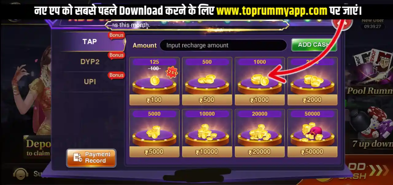 Happy Ace Casino App Add Cash Process