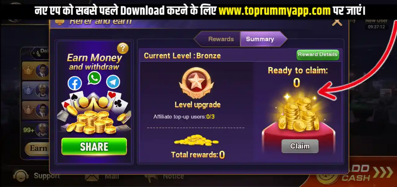 Happy Ace Casino App Refer Program