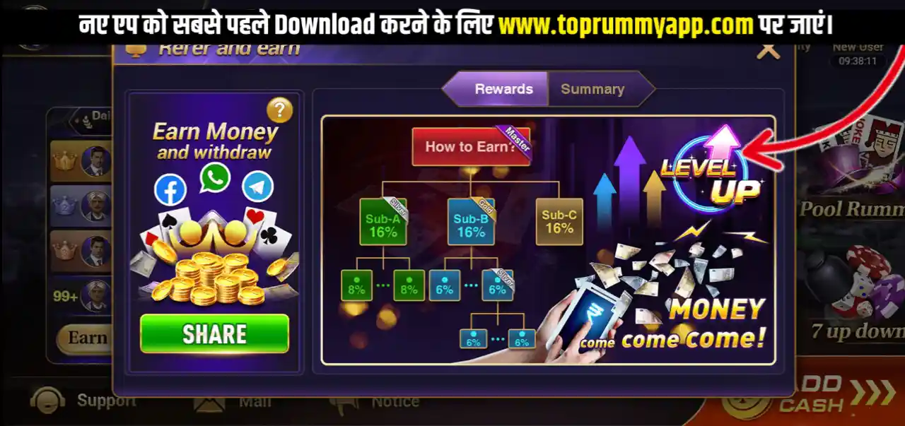Happy Ace Casino App Referral Program