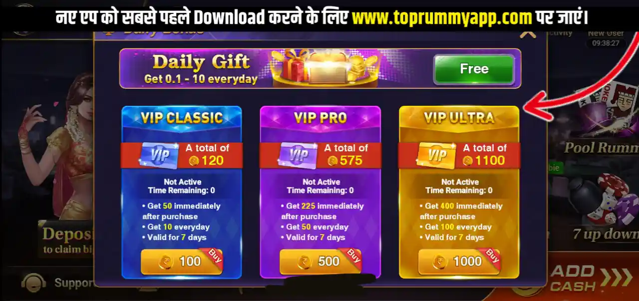 Happy Ace Casino App VIP Plan Bonus