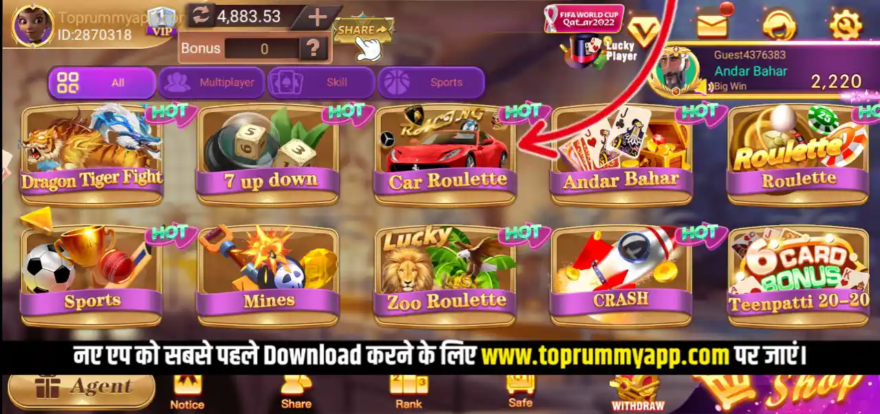 Royally Rummy Mod App Game List