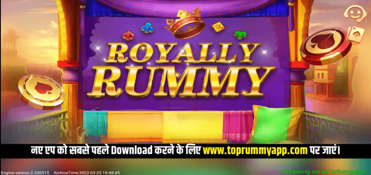Royally Rummy Mod Apk Download