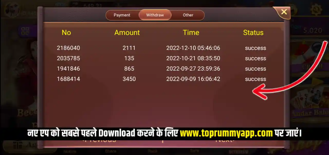 Rummy Ares Mod Apk Payment Proof