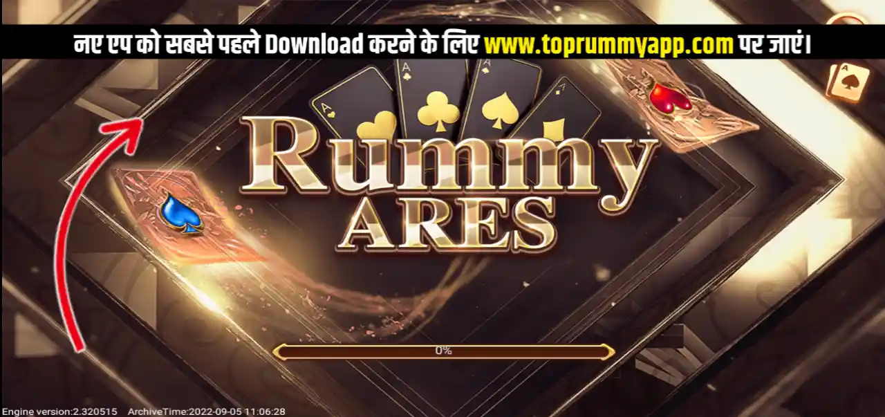 Rummy Ares Mod Apk Download