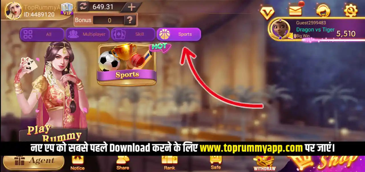 Rummy Ares Mod Apk Sports Games