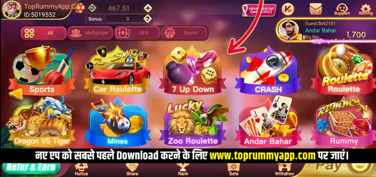 Rummy Most Mod App Game List