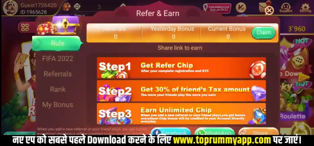 Rummy Star Mod Apk Download Refer And Earn
