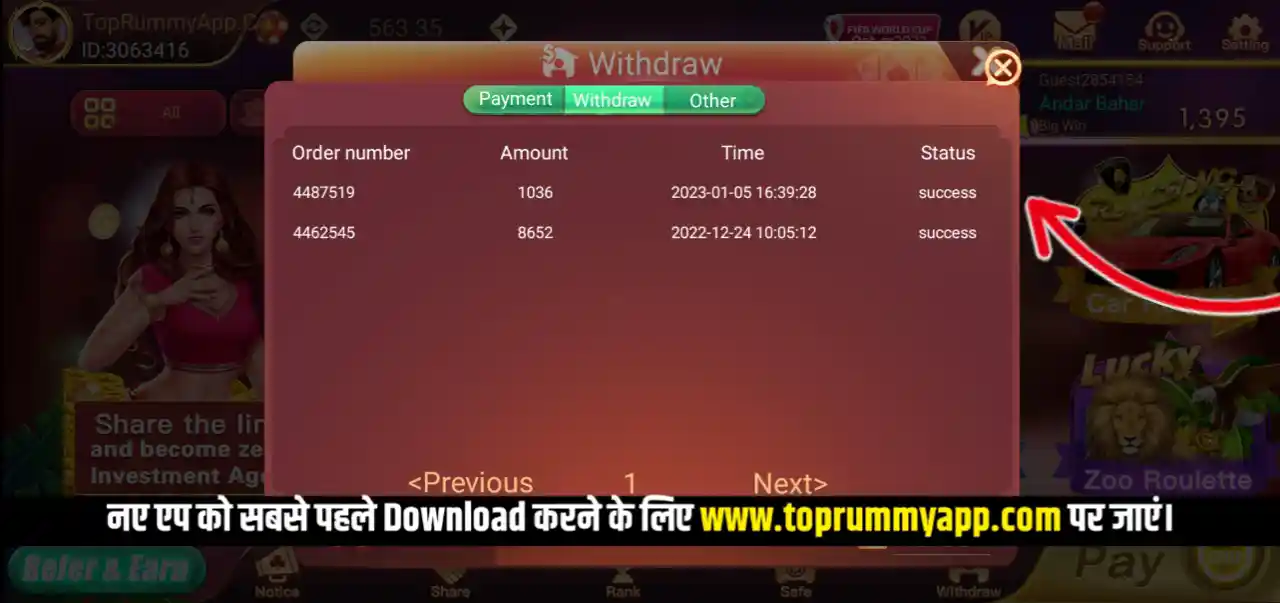 Teen Patti Yes Mod Apk Payment Proof