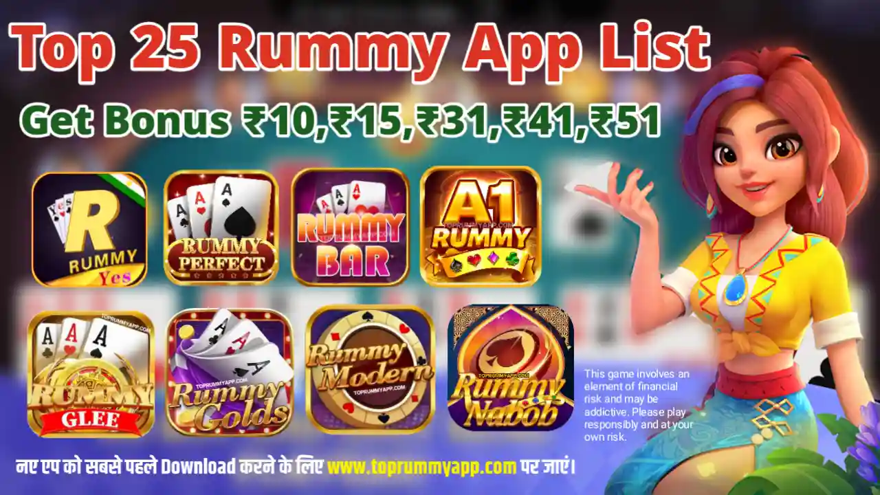 Top 25 Rummy App List 2024
